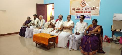 ವಾರ್ಷಿಕ ಮಹಾಸಭೆ ಹಾಗೂ ಆಟಿದ ಕೂಟ - 2026. ಕುಡುಪು ವಲಯ