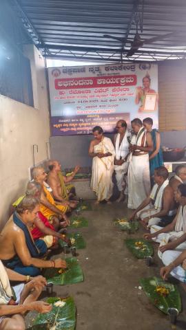 ಶ್ರೀ ಚಕ್ರಪಾಣಿ ಗೋಪಿನಾಥ ದೇವಸ್ಥಾನ - ವಿಷ್ಣು ಸಹಸ್ರನಾಮ