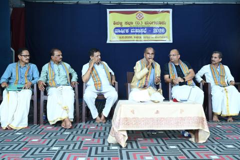 ಶಿವಳ್ಳಿ ಸಭಾ (ರಿ), ಮಂಗಳೂರು: ಪ್ರಪ್ರಥಮ ವಾರ್ಷಿಕ ಮಹಾಸಭೆ
