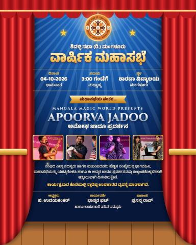 Invitation / patrika varadi / greeting