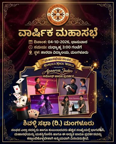Invitation / patrika varadi / greeting